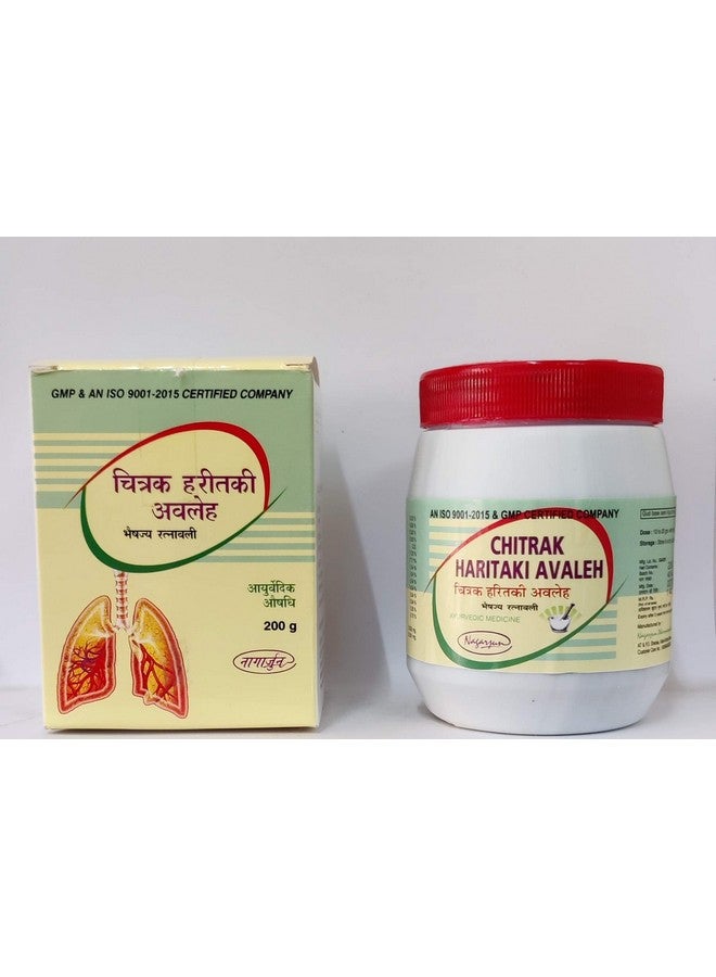 nagarjuna Nagarjun Chitrak Haritaki Avaleh | Pack of 2 | Each of 200gm - Image 1
