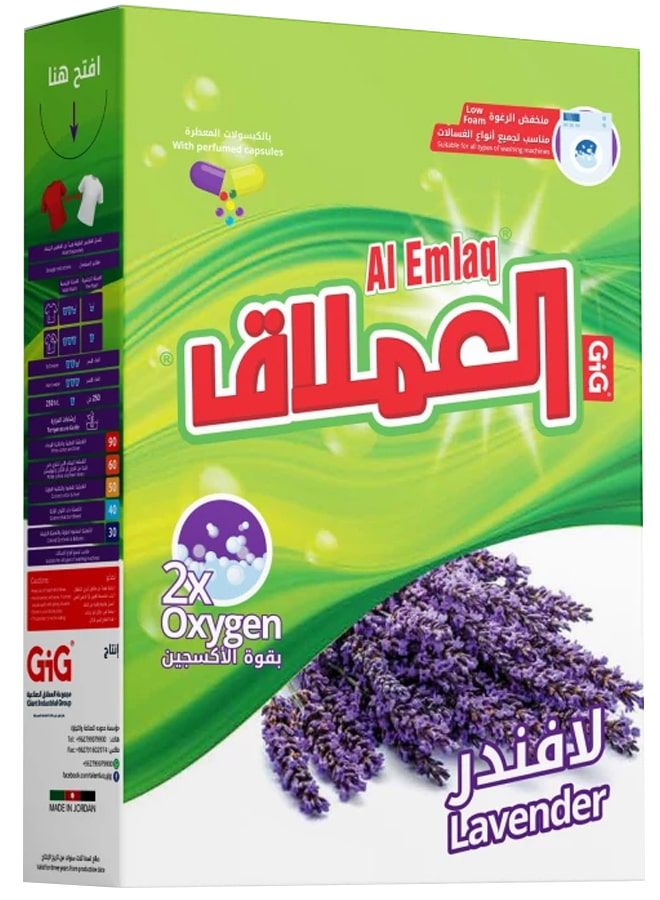 العملاق مسحوق غسيل أوتوماتيك مع كبسولات معطرة برائحة اللافندر 2.5 كجم - Image 1