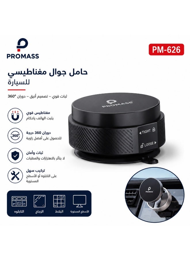 PROMASS Suction Cup Car Phone Holder [Compatible with MagSafe] Adjustable MagSafe car phone holder for iPhone, magnetic phone stand (360° rotation), strong and secure magnet for your phone while driving. Compatible with iPhone, Galaxy, Huawei, and more. Suitable for iPhone 17/16/15, Samsung S25/S24 - Image 3