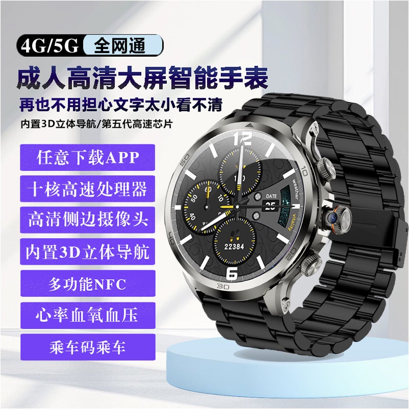 New 5G Adult Smart Watch High Definition Large Screen Plug-In Card Independent Call WeChat Video Chat Navigation Off-Road Gear Black steel 128g [spherical large screen + card call + any download] 