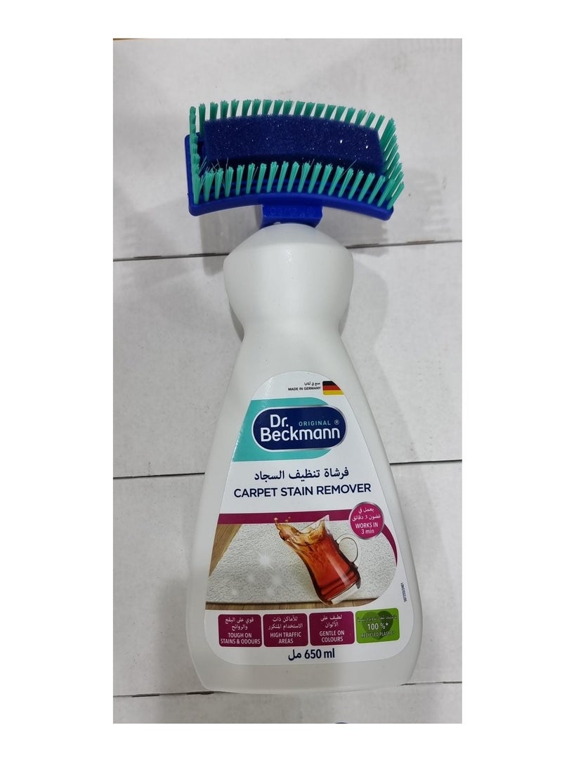 Dr. Beckmann Carpet Cleaning Brush 650ml White/Blue/Green  - Image 1