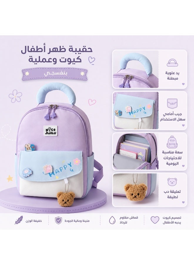 شنطة ظهر مدرسية للأطفال متعددة الجيوب مقاومة للماء – حقيبة مدرسة وحضانة بتصميم كيوت مع تعليقة دب وإكسسوارات لطيفة، خفيفة الوزن، مناسبة للبنين والبنات - Image 2