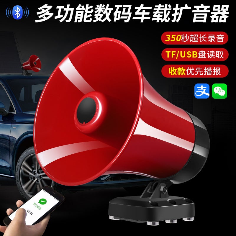 50W High-Power 12V Car Amplifier Powerful Magnetic Multi-Functional Publicity Amplifier To Scare Wild Boars And Beasts - Image 4