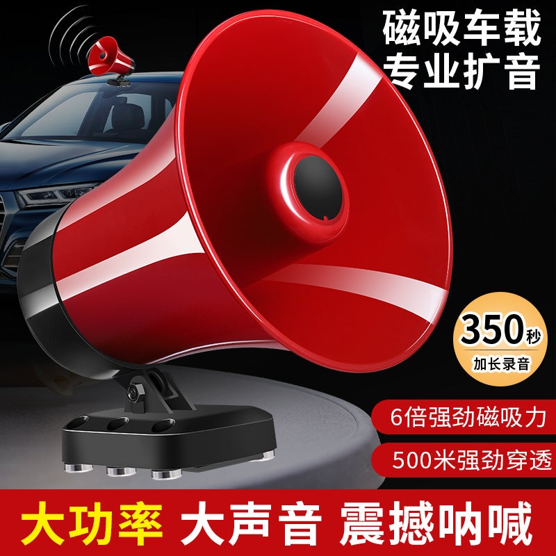 50W High-Power 12V Car Amplifier Powerful Magnetic Multi-Functional Publicity Amplifier To Scare Wild Boars And Beasts - Image 2