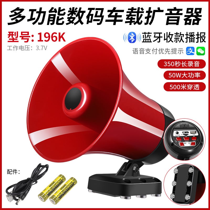 50W High-Power 12V Car Amplifier Powerful Magnetic Multi-Functional Publicity Amplifier To Scare Wild Boars And Beasts - Image 1