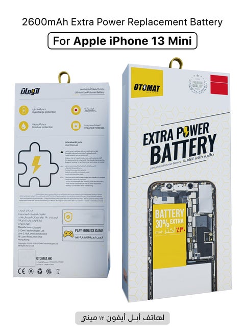 بطارية بقدرة 2600mAh لجوال أبل أيفون 13 ميني، بطارية بديلة للطاقة الإضافية مصنوعة بتقنية اي سي اليابانية مع مكونات بوليمر ليثيوم أيون متميزة