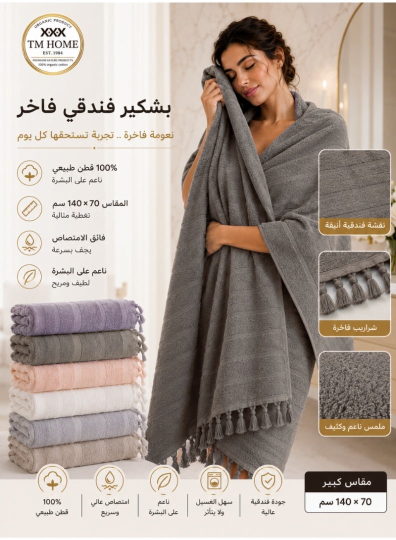 TM Home Luxury Hotel Towels 140*70 – 100% Egyptian Cotton – Soft, Absorbent, and Durable