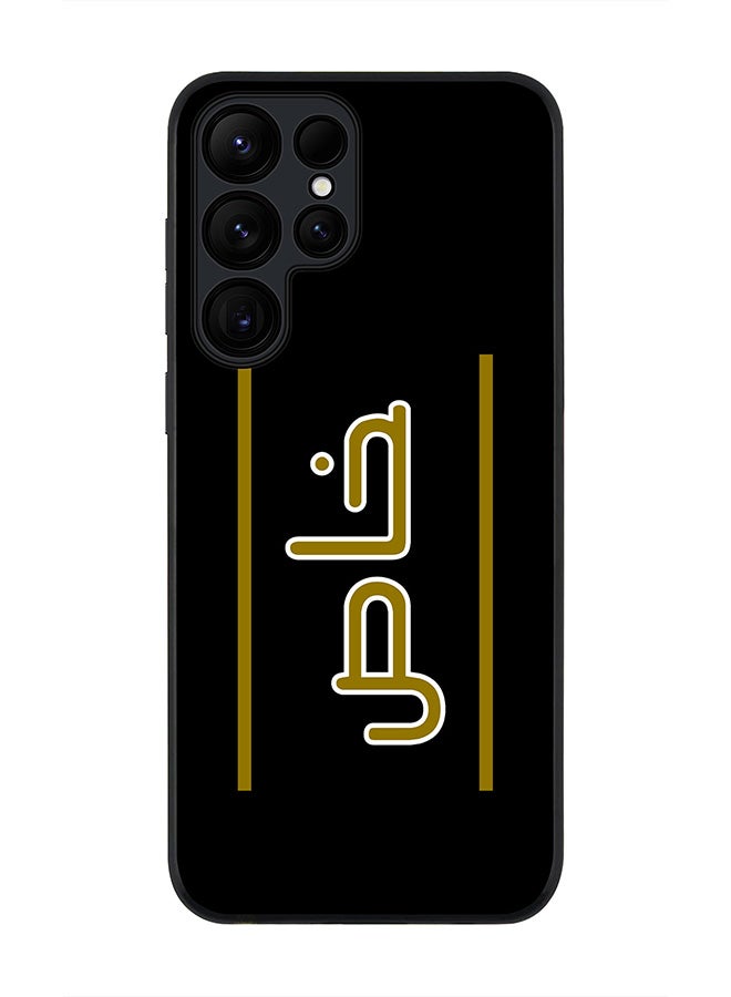 Stylizedd For Samsung Galaxy S25 Ultra 5G Case,Slim fit Camera Protection, Shockproof Thin Phone cover  - Khaas - Image 1