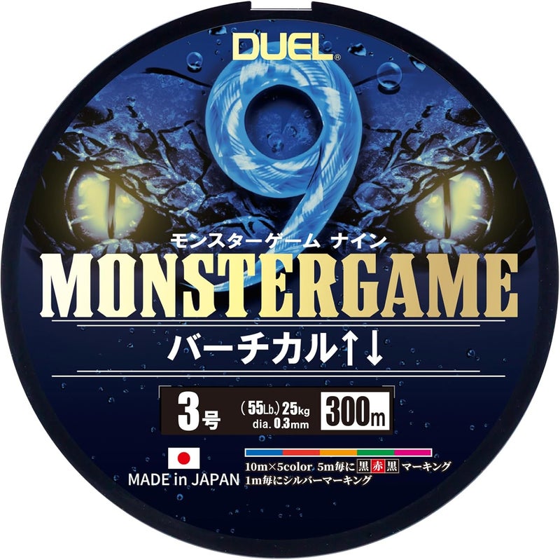 Duel 9-Strand PE Line Monster Game 9 Vertical 300m No. 3 - Image 1