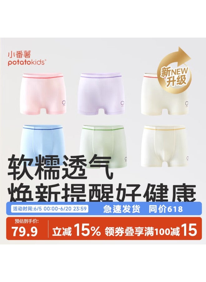 Potatokids Children's Underwear Without Pp Clipping Renewal Standard 3-pack - Image 1