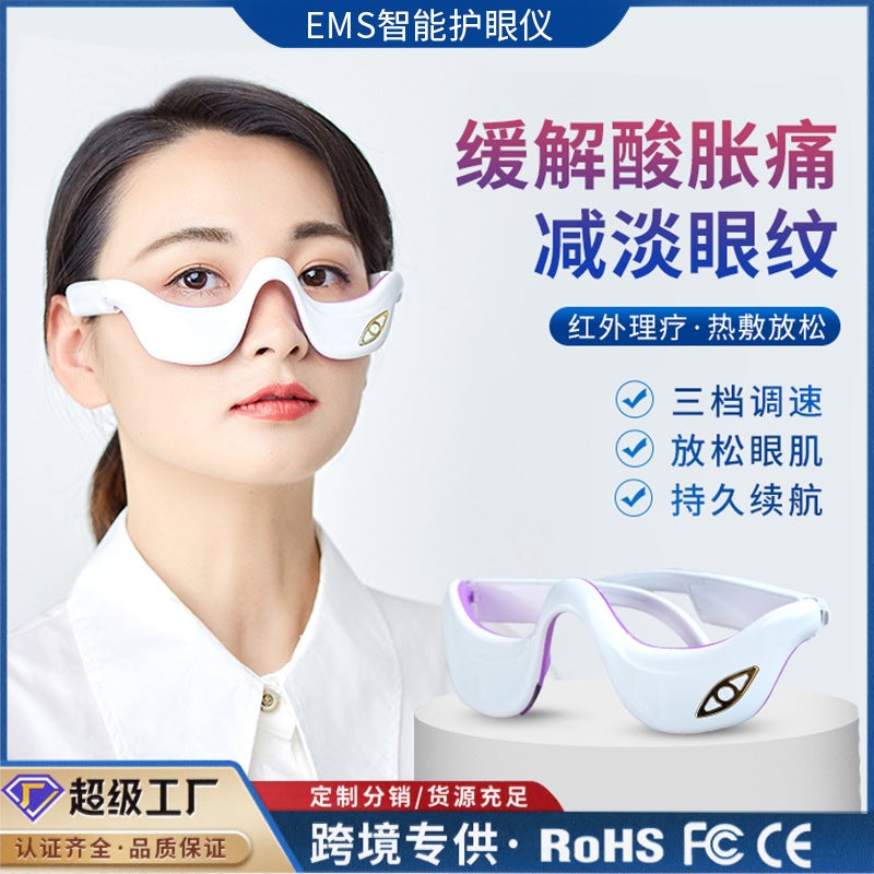 Eye Massager, Home Glasses, Foldableable Storage, Compress To Relieve Fatigue, Compress Eye Mask, Eye Protection Device - Image 2