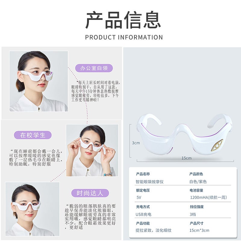 Eye Massager, Home Glasses, Foldableable Storage, Compress To Relieve Fatigue, Compress Eye Mask, Eye Protection Device - Image 4