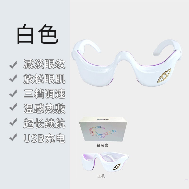 Eye Massager, Home Glasses, Foldableable Storage, Compress To Relieve Fatigue, Compress Eye Mask, Eye Protection Device - Image 1