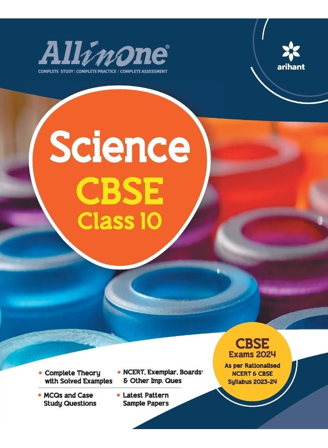 كل شيء في واحد علوم الصف العاشر لامتحان CBSE 2024 - Image 1