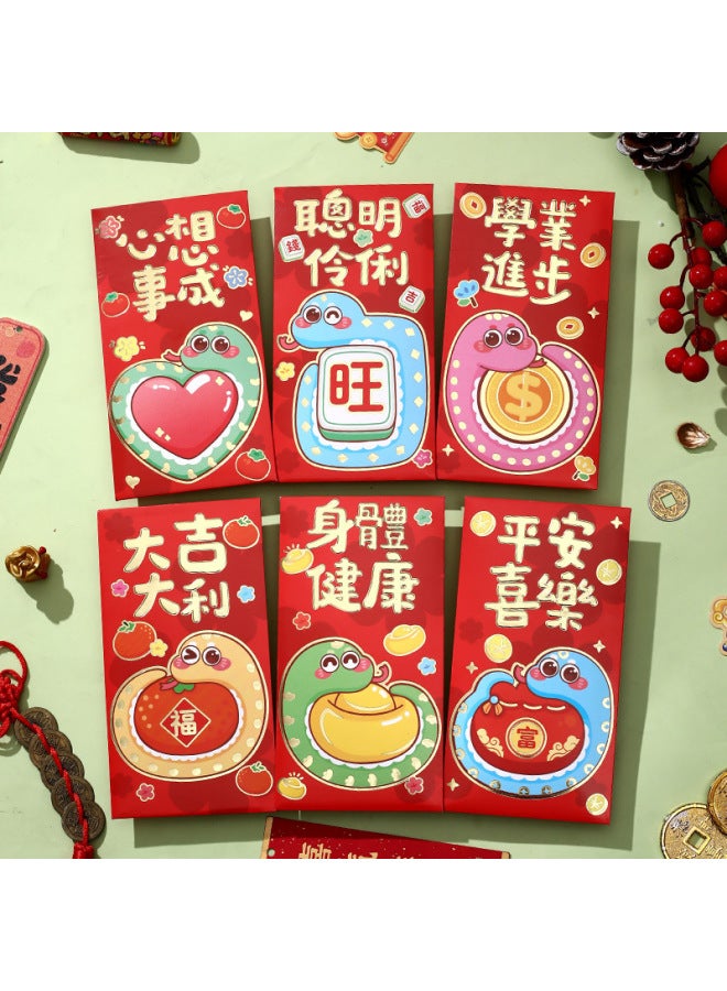 YS New Year's Day Is A Small Size Creative Red Envelope Spring Festival Snake Year Cartoon New Year's Money Red Envelope Bag Manufacturers - Image 1