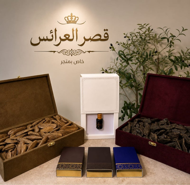 ثمن عود تايجر + ثمن عود مروكي + دهن عود 6 مل