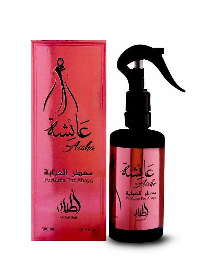 Grace Perfumes Aisha Abaya Perfume For Women 300ML - Image 1