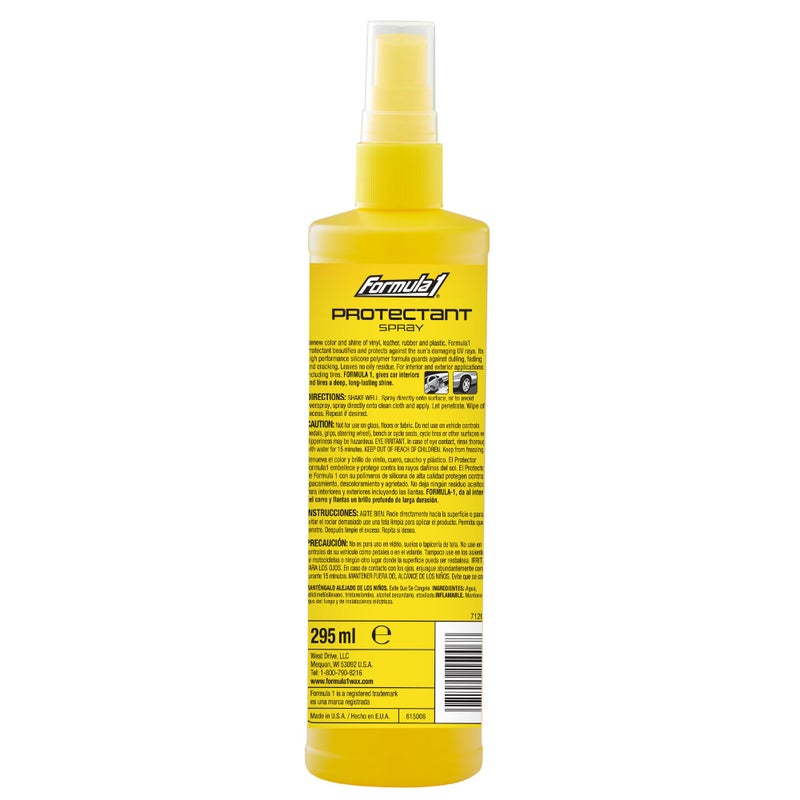 فورمولا 1 واقي سيارة عالي الأداء - Image 2