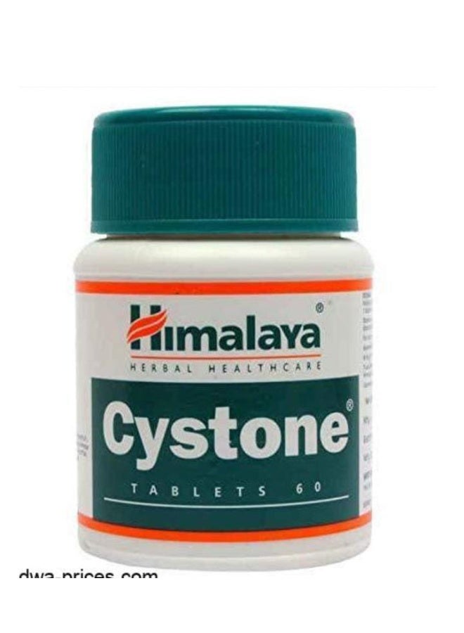 هيمالايا 70 دعم الكلى والمسالك البولية - 60 قرص