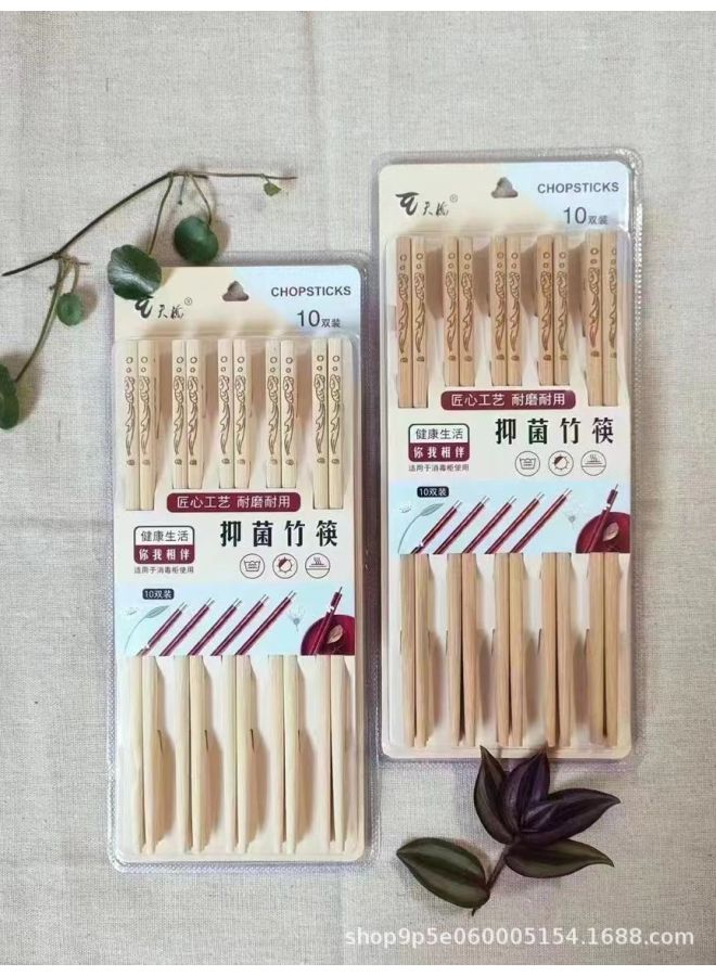 Solid Wood Chopsticks Household Natural Chicken Wenwood Wood Wood Wood Wood Wood Wood Chopsticks Kitchen Tableware No Lacquer Waxes-Color:Shanhe Carbon Laser 10 Double Suction Card  - Image 1