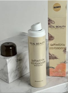 REAL BEAUTY Real Beauty Legs Foundation  03  - Image 5