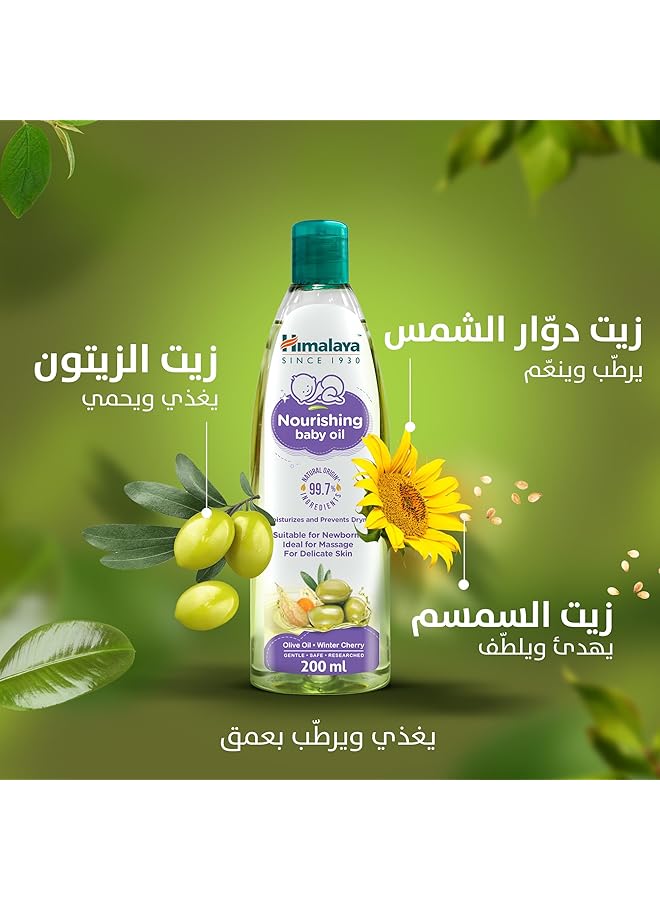Himalaya Nourishing Baby Oil (300 Ml) Nhb0037 - Image 4