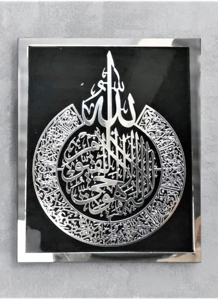 Generic - Ayatul Kursi Acrylic Islamic Wall Art With Resin Frame - Image 1