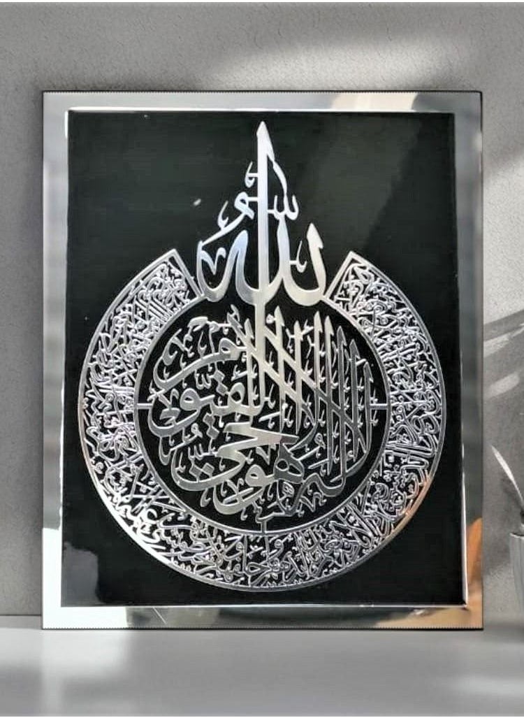 Generic - Ayatul Kursi Acrylic Islamic Wall Art With Resin Frame - Image 1
