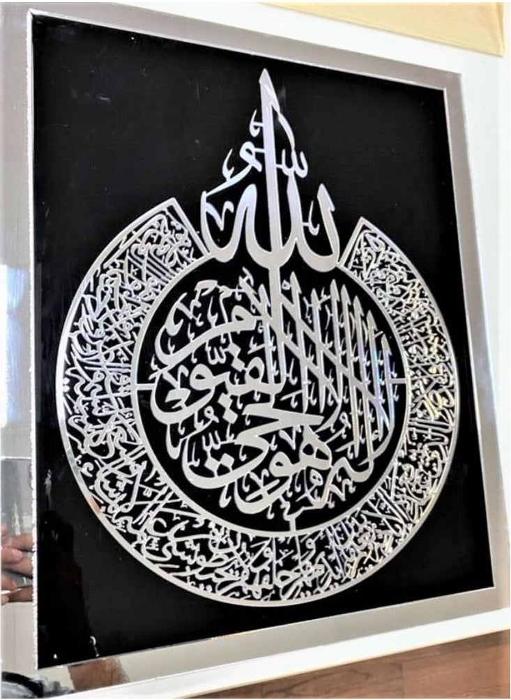 Generic - Ayatul Kursi Acrylic Islamic Wall Art With Resin Frame - Image 1