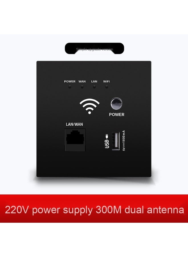 300M Wireless Router Panel AP, Wall-Mounted WiFi AP, Signal Boosting Wall Router