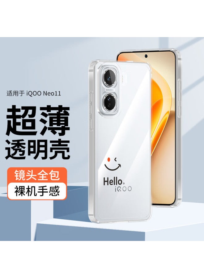 Purecolor Iqoo Neo11 Phone Case Full Coverage Lens Protection Slim Transparent Tpu Soft Case For Men And Women - Smile