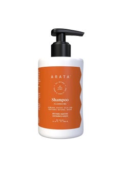ARATA Arata Natural Oil Control Cleansing Shampoo (300 Ml)  - Image 1