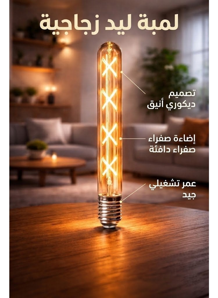 سمكو إضاءة لمبة إيديسون ليد أنبوبية طويلة اضاءة صفراء 6 واط - T300 - Image 3