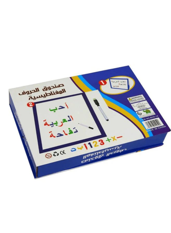 Rich Life Arabic Alphabet and Number Magnetic Learning Set for Kids - Educational Box Toy - Image 1