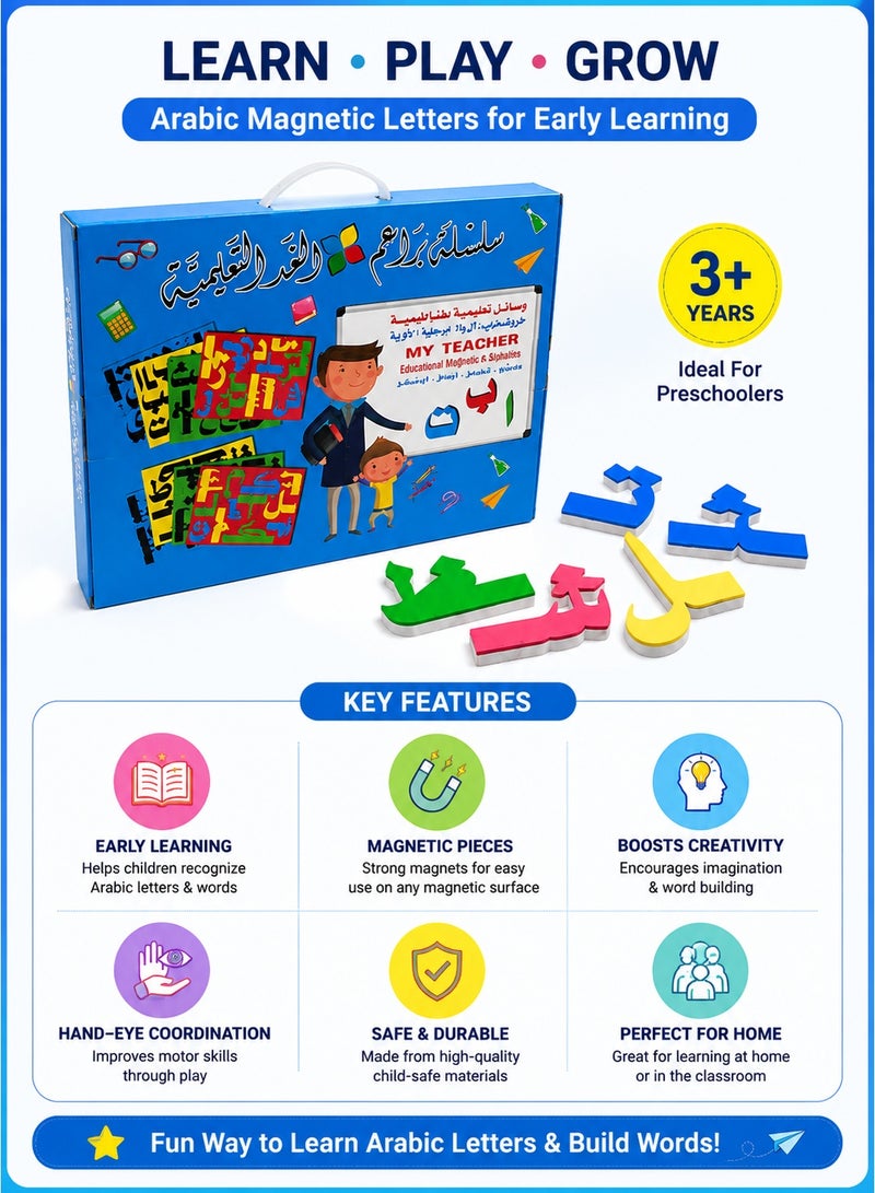 Rich Life Arabic Alphabet and Number Magnetic Learning Set for Kids - Educational Box Toy - Image 5