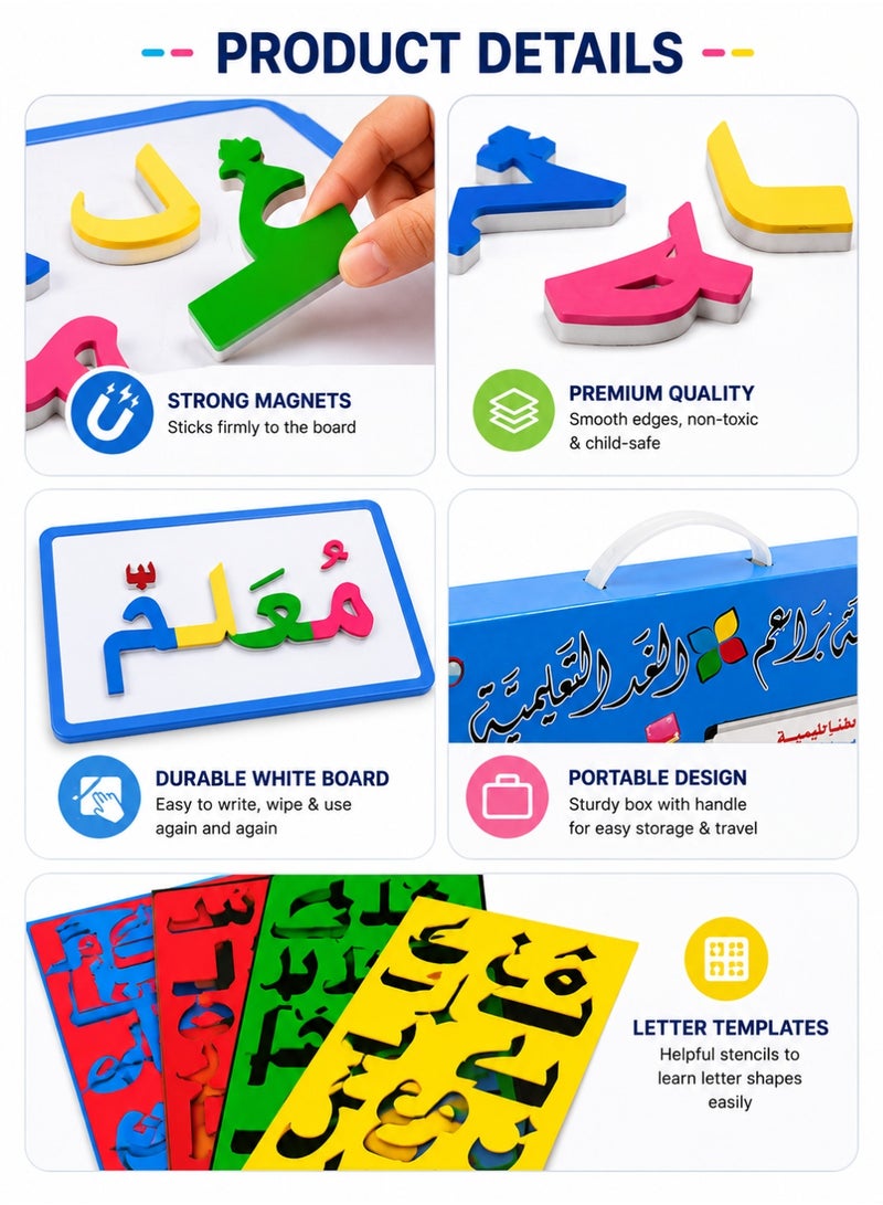 Rich Life Arabic Alphabet and Number Magnetic Learning Set for Kids - Educational Box Toy - Image 2