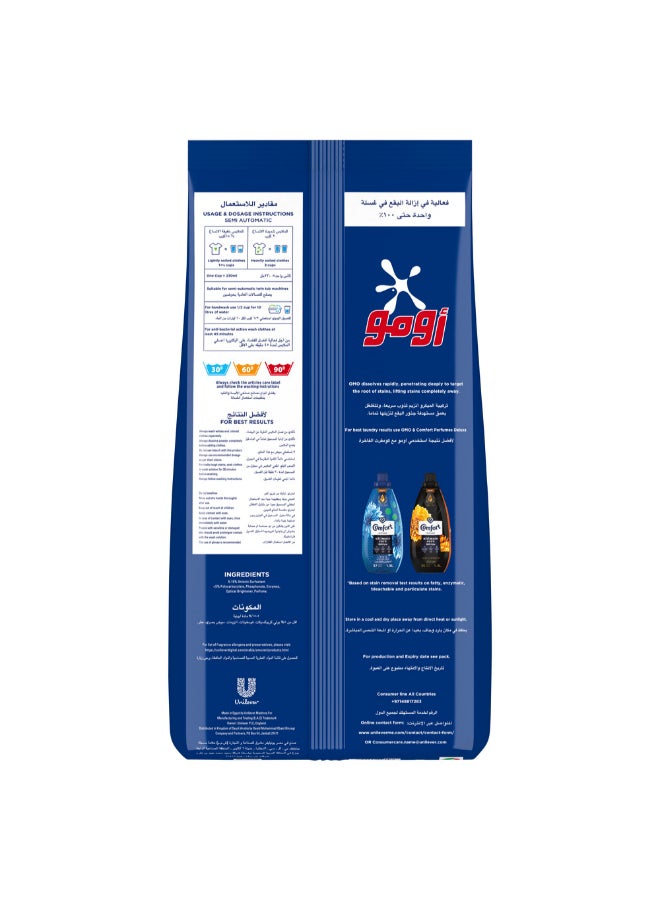 Omo Semi-Automatic Powder Laundry Detergent, Active, Up To 100% Stain Removal In 1 Wash* 9Kg - Image 3