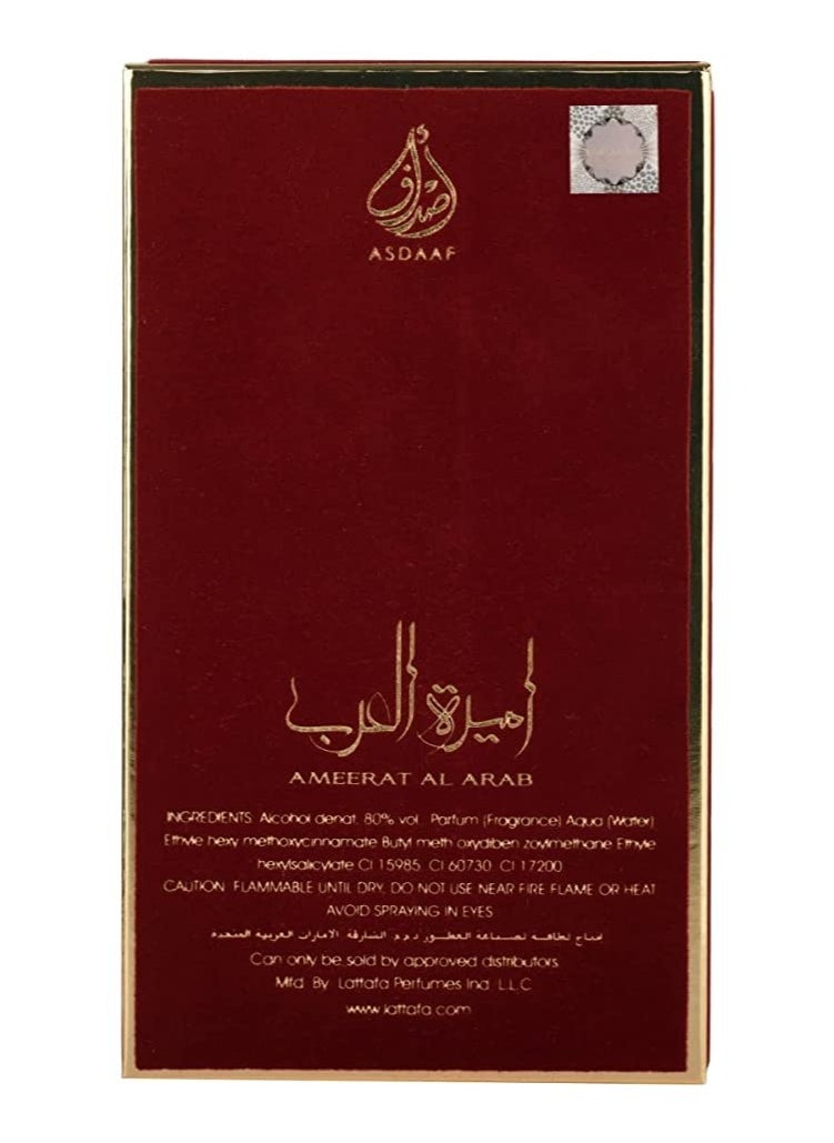 ASDAAF Asdaaf by Lattafa Ameerat Al Arab EDP 100ml  - Image 5