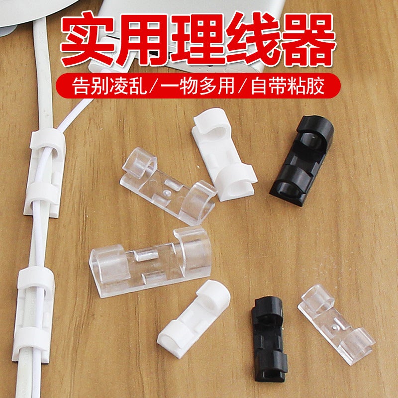 Hot Selling Wire Organizer Network Cable Row Plug Fixed Self-Adhesive Buckle Nail-Free Data Cable Storage Acrylic Traceless - Image 2
