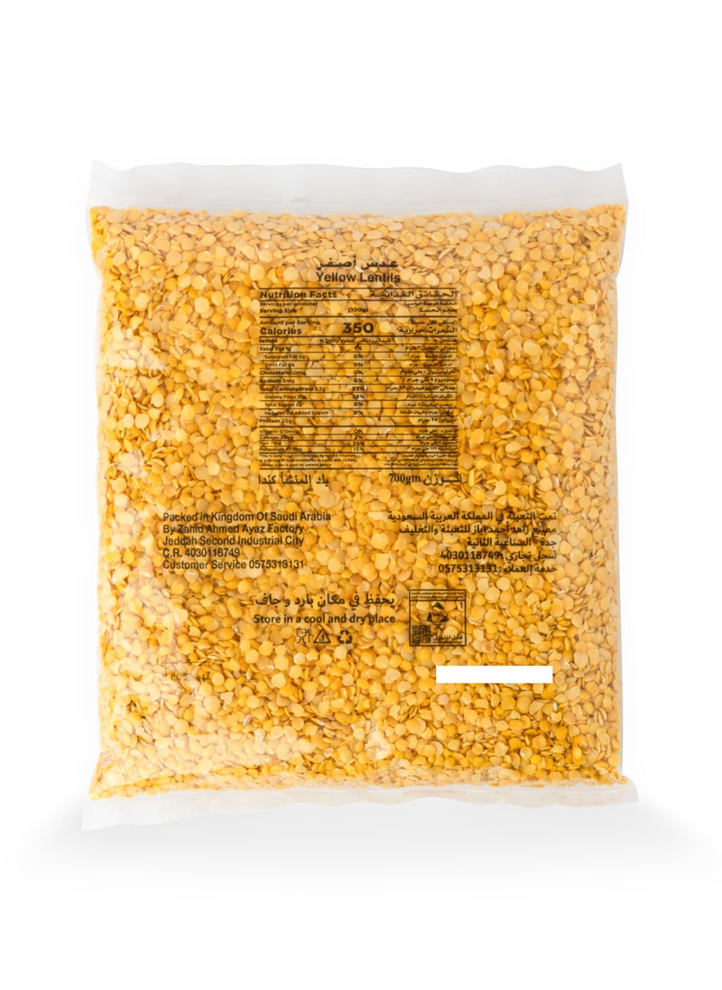 تاك تات عدس أصفر  - Image 2