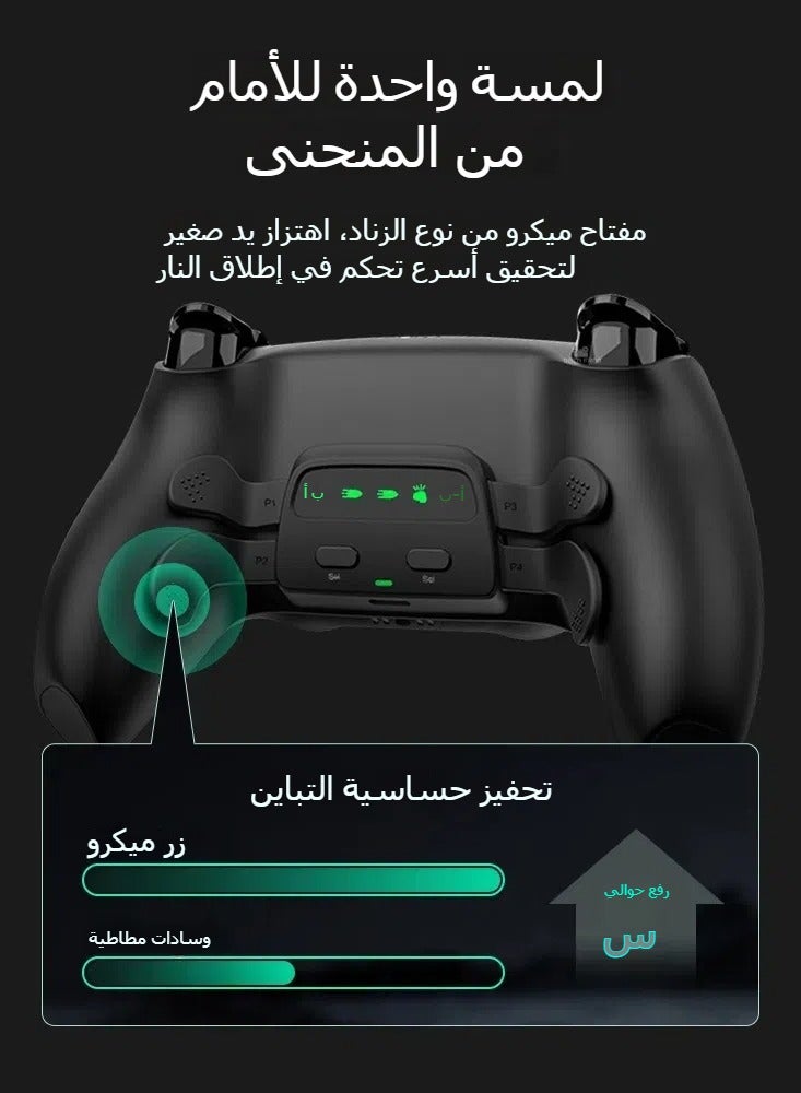 general Compatible with PS5 Bluetooth gamepad Elite Quad back buttons programmable custom mapping three-level burst back buttons - Image 3