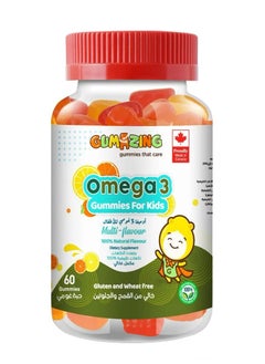 gumazing Gumazing Kids Omega 3 Gummies 60 Pcs 