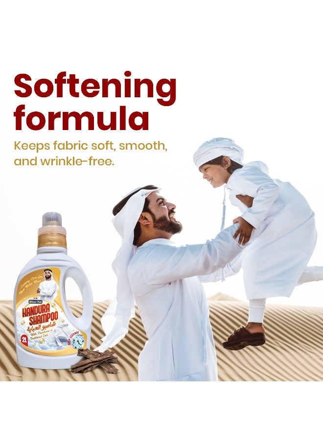 Silver Pot 8 L Oud Scented Abaya Shampoo Liquid Detergent - 4 Packs of 2L - Concentrated Formula - Long Lasting Fragrace - Makes Kandura Soft, Fresh & Shiny - Image 3