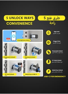 التاكس قفل الباب الذكي Altix CL1X TUYA بدون مفتاح | بصمة الإصبع وكود المرور | بلوتوث | بطاقة مفتاح ومفتاح عادي | تركيب ذاتي (DIY) | مناسب للمنازل والمكاتب | أمان عالي | قابل للتعديل بطول 60-90 ملم | أسود غير لامع جديد.  - Image 3