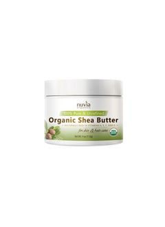 Shea Butter  USDA Certified Organic Unrefined Virgin NonGMO 4oz
