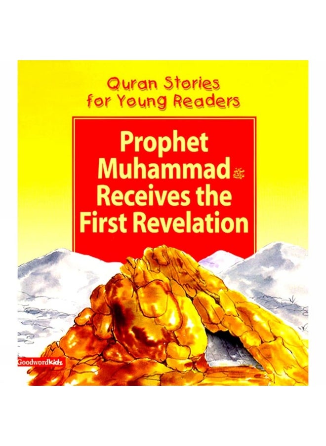 null - Prophet Muhammad Receives the First Revelation - Image 1