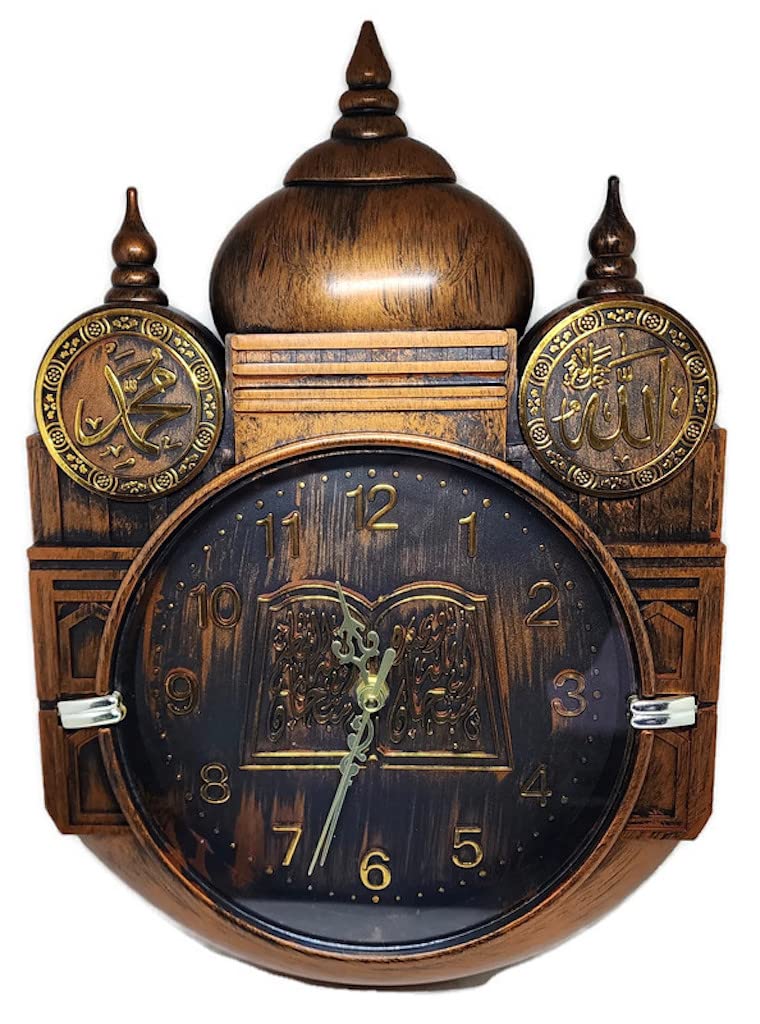 AlAmeen Muslim Gift Islam Wall Clock AMN380 Masjid Mosque Design Allah Muhammad Names Arabic Calligraphy Quran Muslim Eid Ramadan Gift Brown