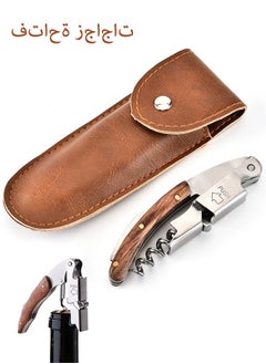 Lemon Wine Opener, with Leather Pouch, Wood Handle Double-Hinged Stainless, Steel Screw Beer Bottle Corkscrew  - Image 1