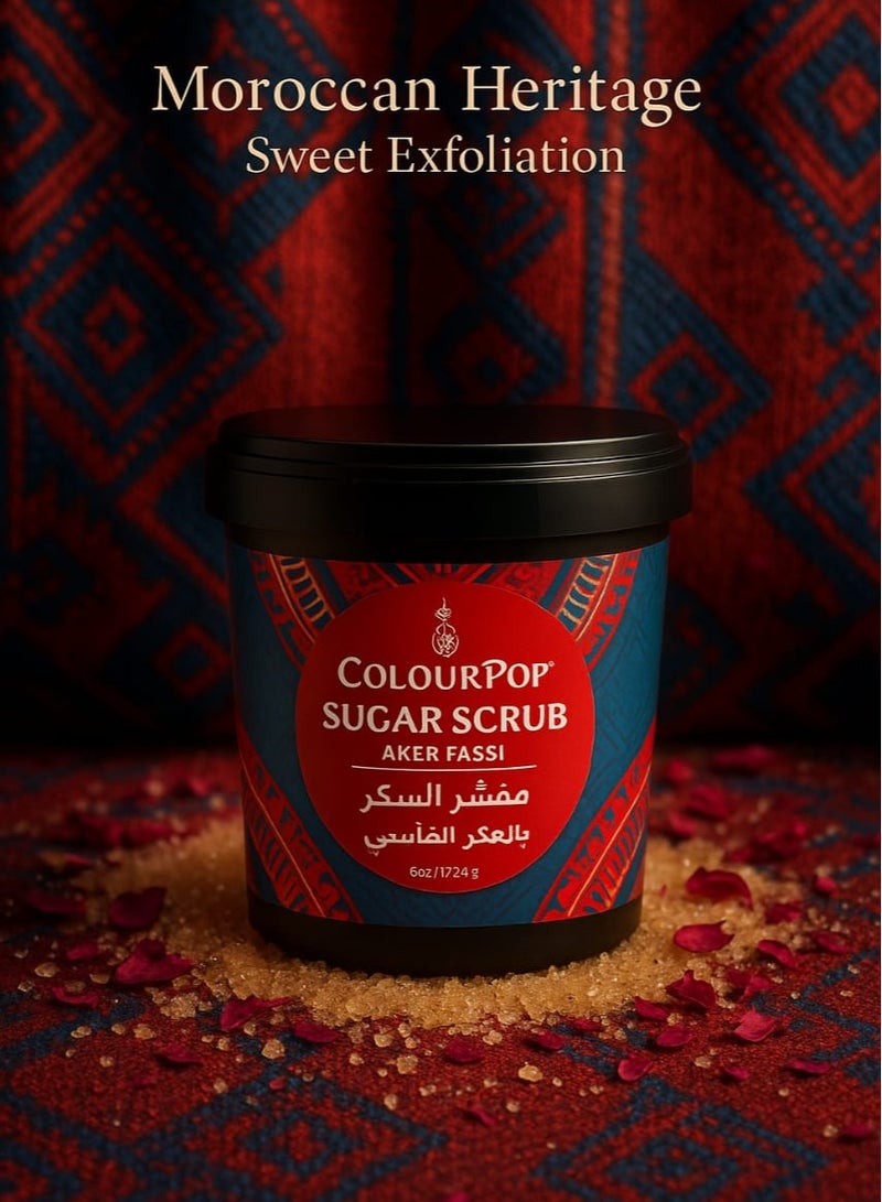 كالر بوب مقشر السكر بزيت الأرغان والعكر الفاسي 600 غرام