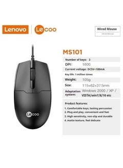 lecoo Lenovo Lecoo Wired Mouse Matte Texture With Delicate Touch  - Image 4